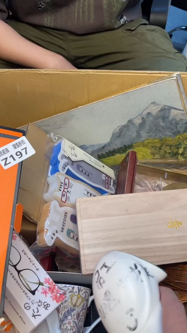 瓷片泽***吗老崔杂货铺默认微瑕