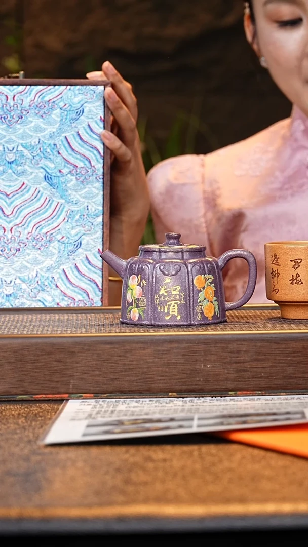 dxy福寿绵长 霁棠砂270cc