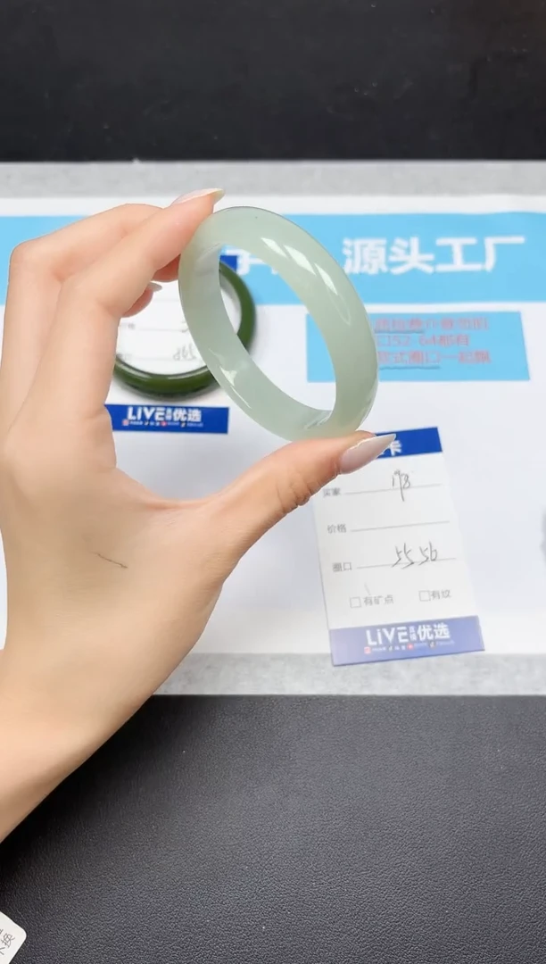 未镶嵌手镯石英质玉198-5556