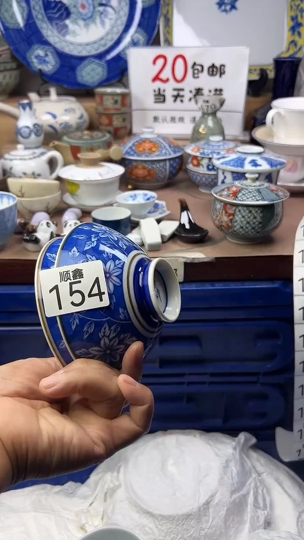 無*齋顺鑫工艺品店闪购