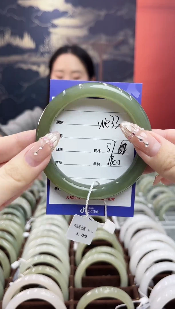 未镶嵌手镯和田玉WE33