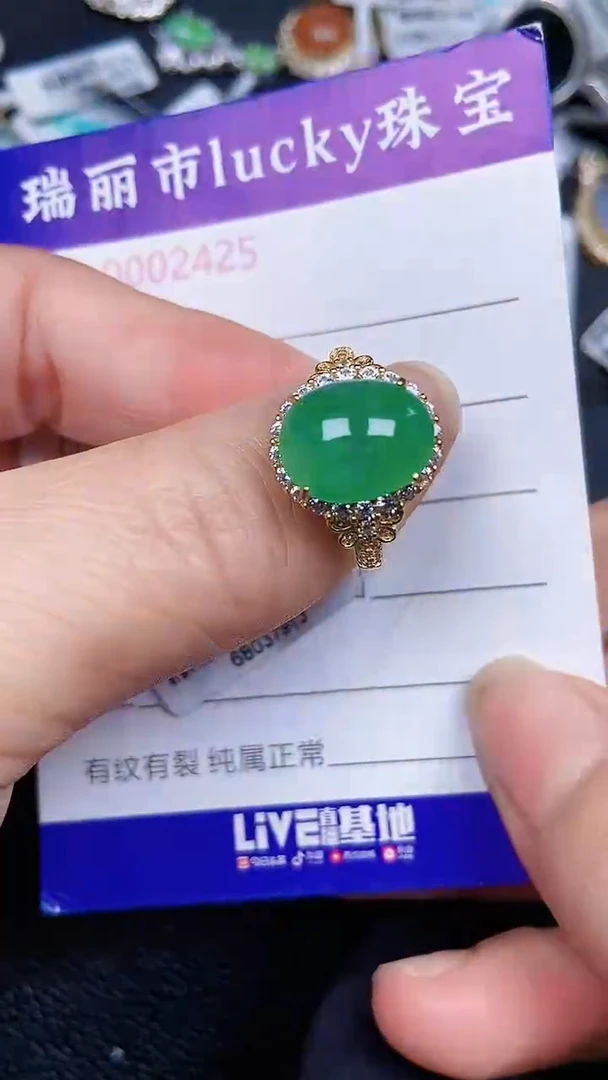 颈饰银S925镶嵌翡翠2425