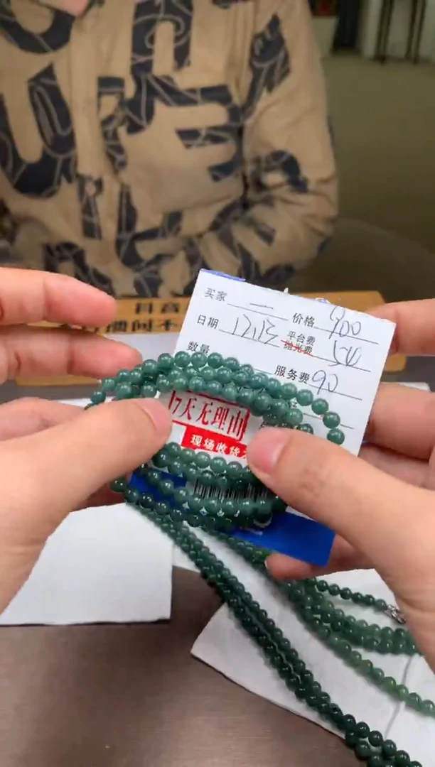 未镶嵌定制翡翠一*SYD168038