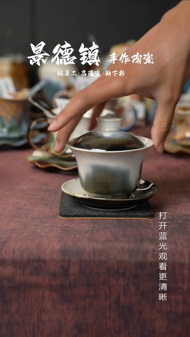 原创景德镇手工高温陶瓷297