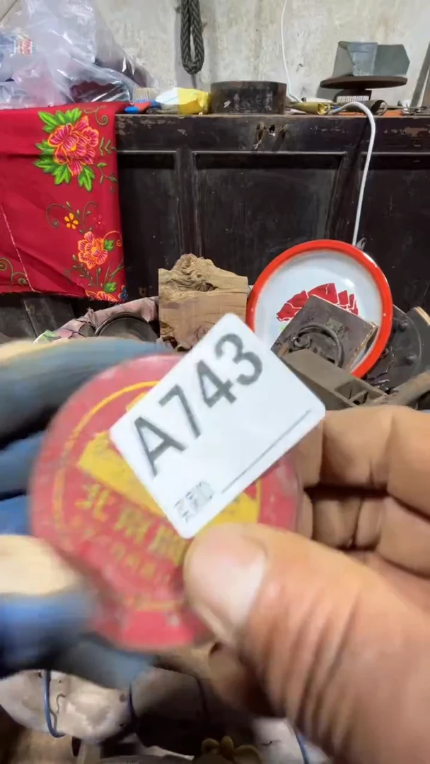 林*发0818老王直播间专属链接