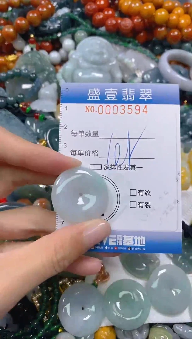 颈饰未镶嵌翡翠闪购0003594