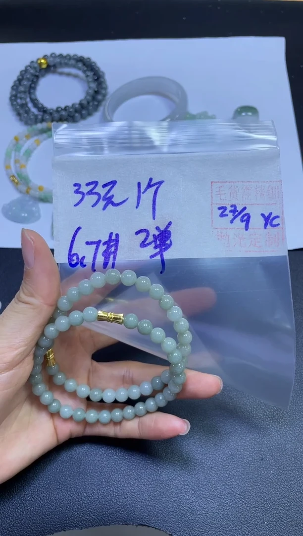未镶嵌定制翡翠全35#33元多样性拍一发一毛货抛光