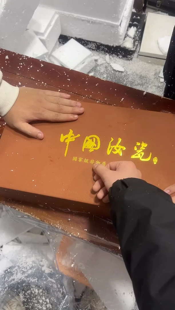 【闪购商品】其他其他其他其他其他