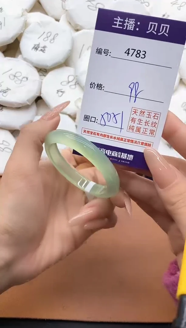 【闪购商品】玛瑙/玉髓手镯未镶嵌4783