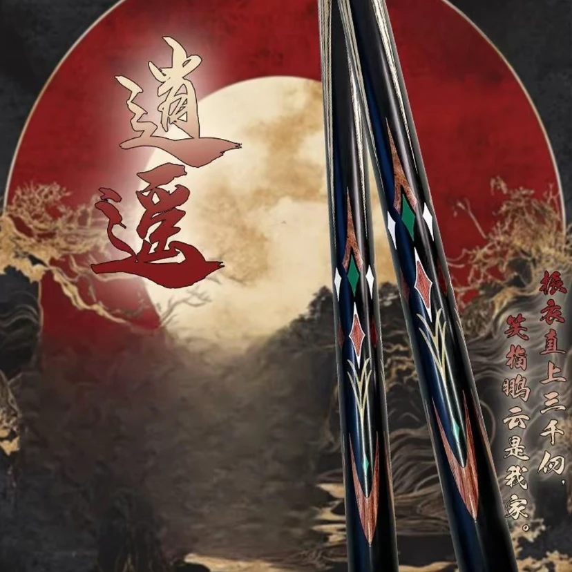 嘉点台球杆【尊系列逍遥】乌木黑檀后把镶嵌小头杆中式黑八桌球台球