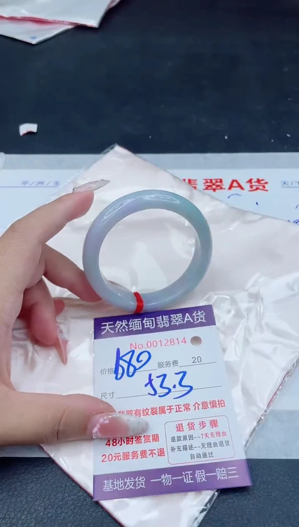未镶嵌手镯翡翠680.00