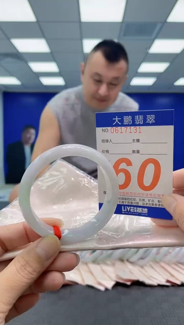 未镶嵌手镯翡翠AAAAAAAAAA