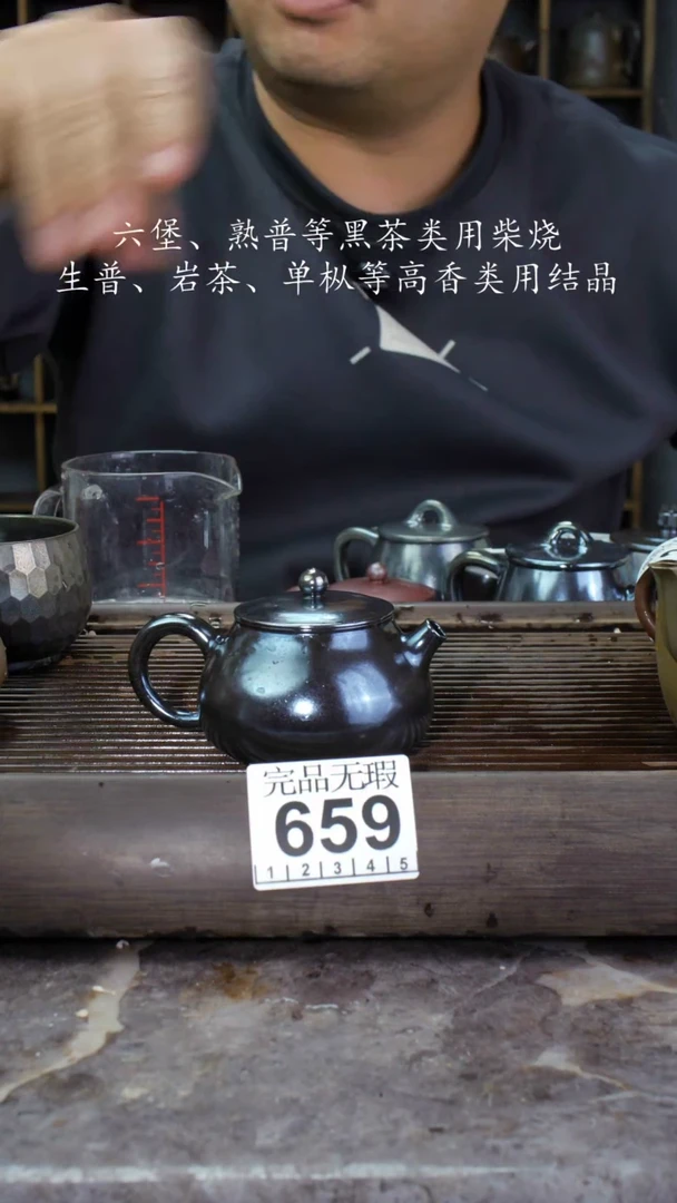 【闪购商品】壶659四大名陶钦州坭兴陶