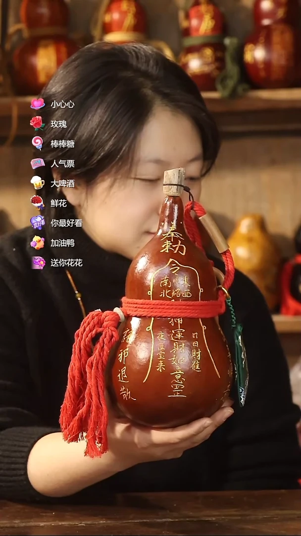 直播链接酒葫芦41