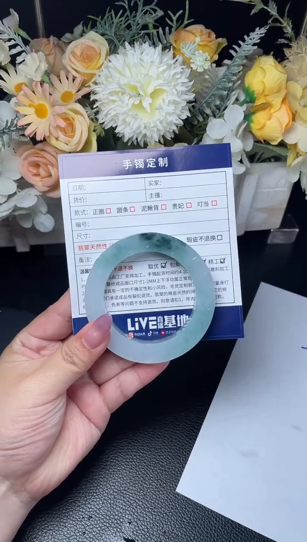 未镶嵌手镯定制翡翠雨*正圈SYFC-SZ42-DZS