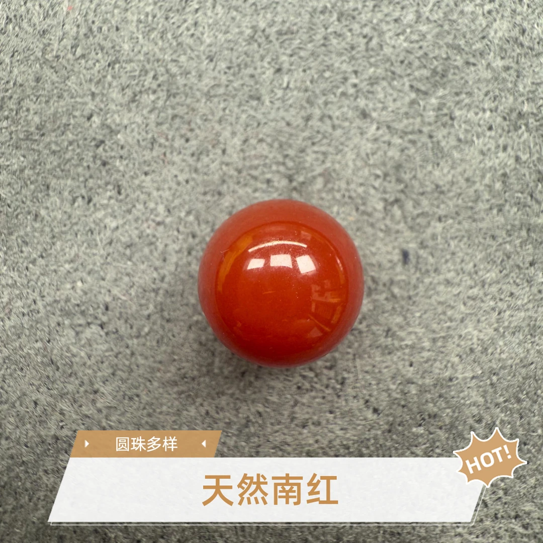 天然原矿南红玛瑙圆珠卡12m单珠多样性发货