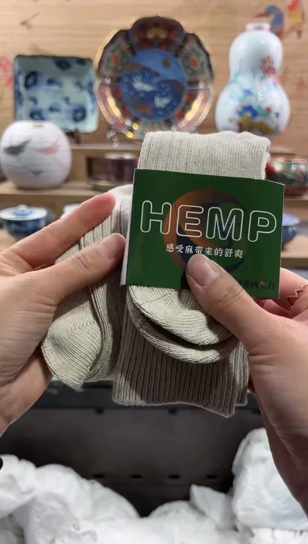 【闪购商品】瓷片汉麻加厚防臭袜39两双，不分男女大小号