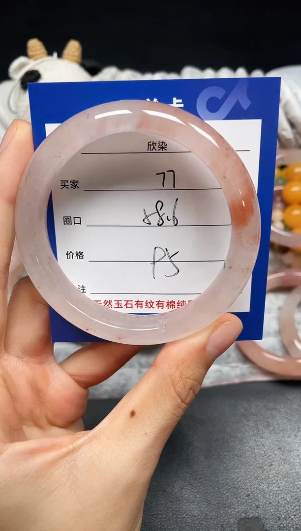 未镶嵌手镯石英质玉77