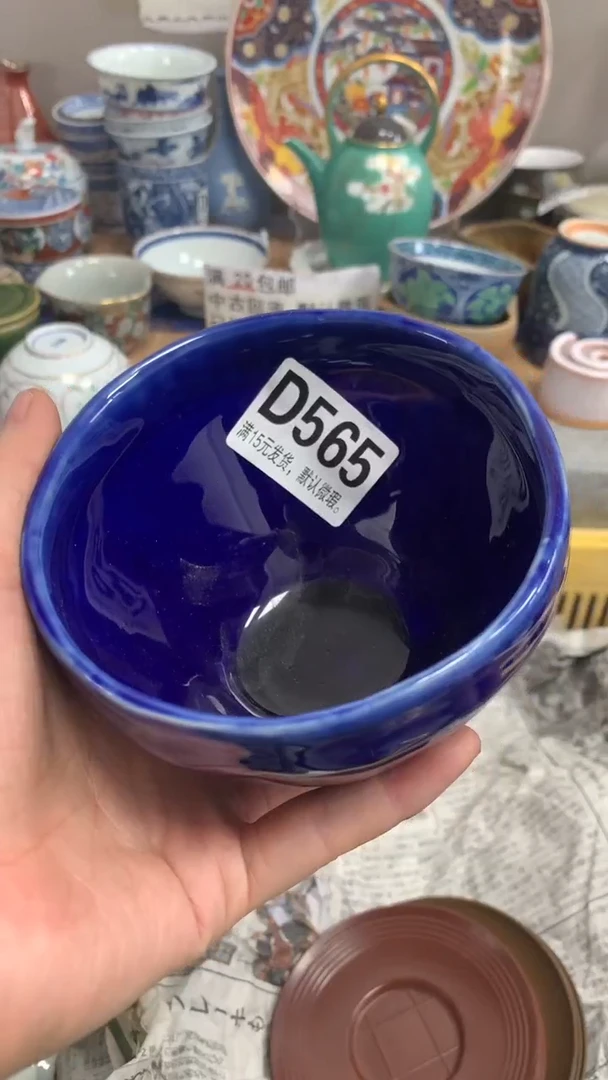 【闪购商品】瓷片565闪购类型 定向 柯唔cool