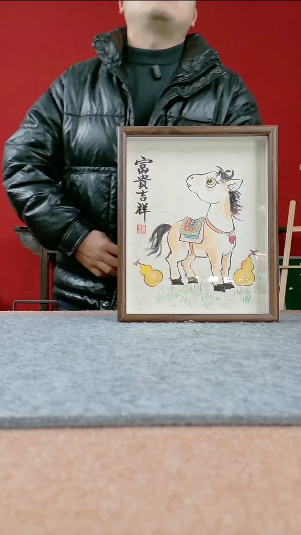 国画书协画协老师作品-22*27