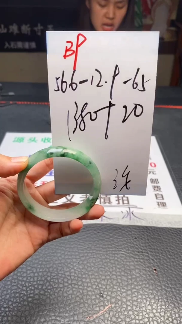 B9闪购链接高品微瑕文玩截图为准