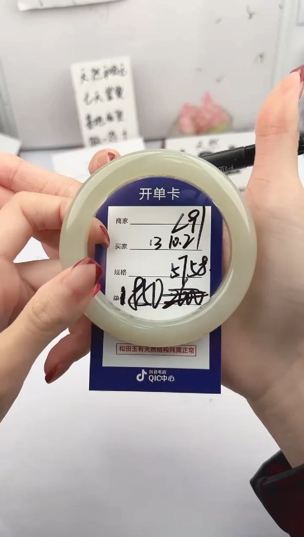 未镶嵌手镯和田玉微色差L91