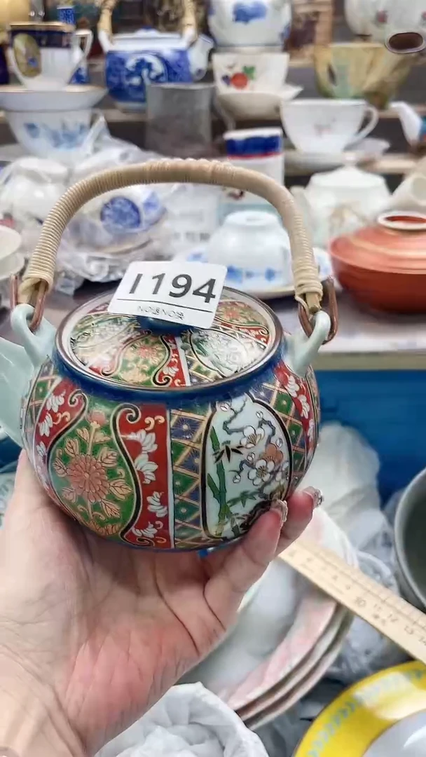 瓷片用****火 I194不退不换.感谢理解