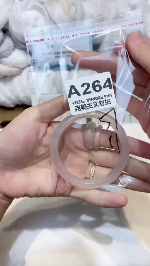 手镯玛瑙/玉髓未镶嵌57