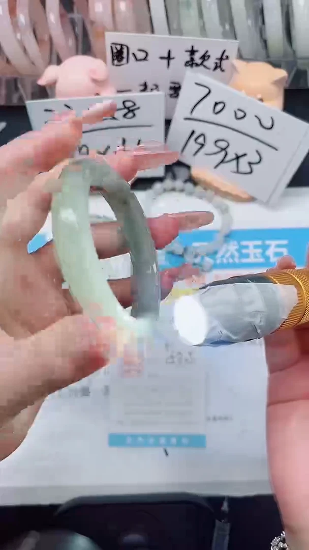 【闪购商品】石英质玉手镯未镶嵌80-53.5