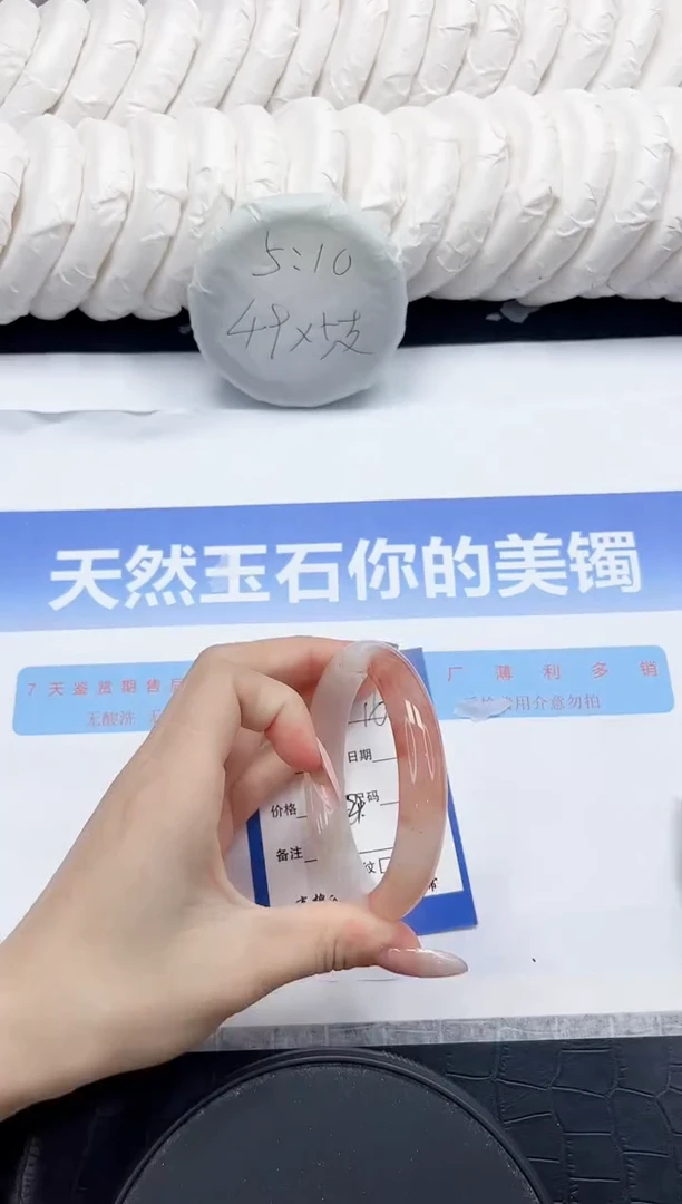 未镶嵌手镯石英质玉16-58.5