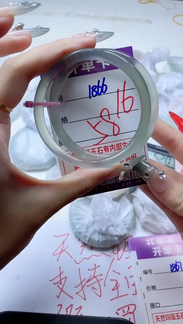 玛瑙/玉髓手镯未镶嵌1866