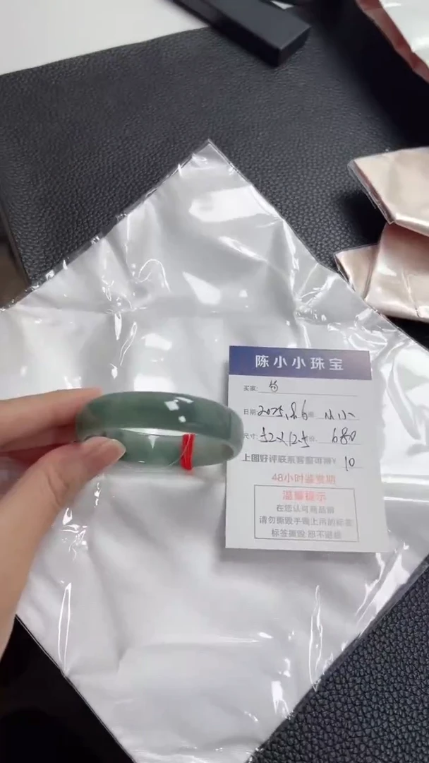 未镶嵌手镯翡翠**圈口52