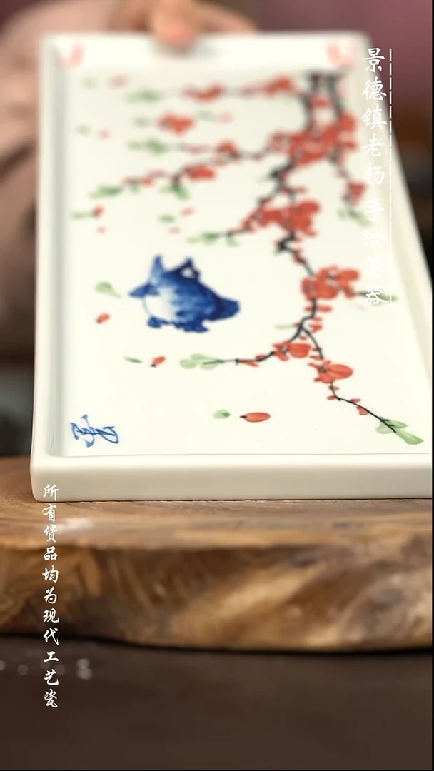 微瑕福利 现代瓷 瑕疵