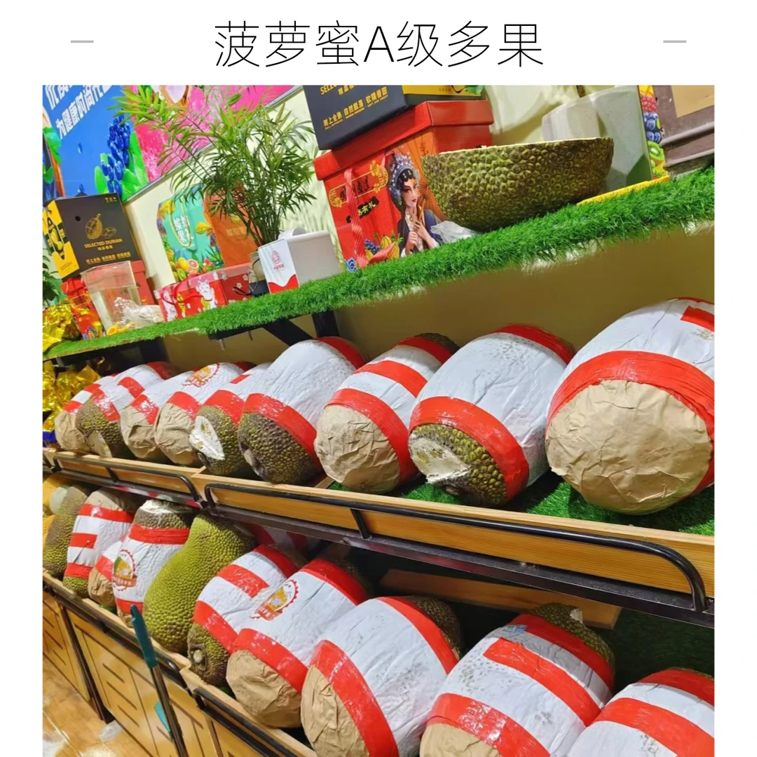 【菠萝蜜整果】A级12左右大果,39.9元一个！超值！默认抠芯。【好东西】