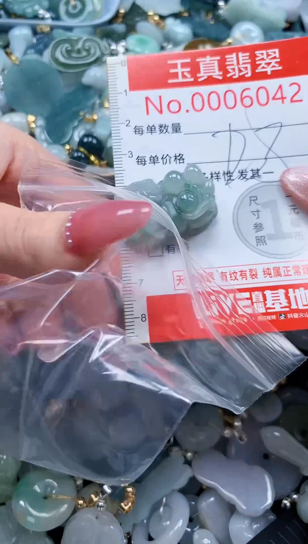 翡翠未镶嵌吊坠(不含链)6042