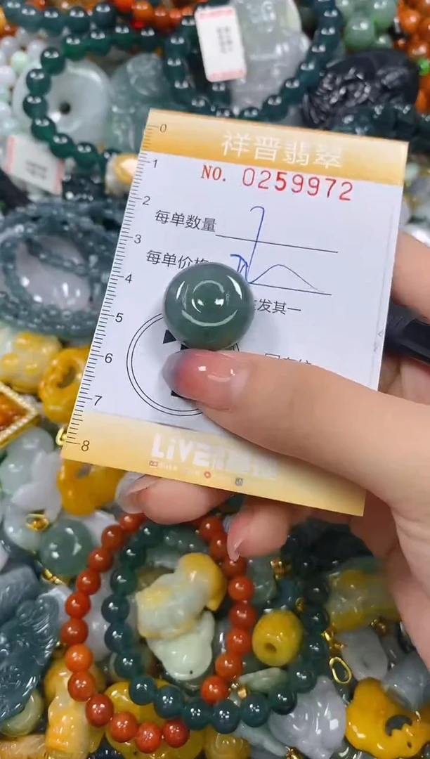 颈饰未镶嵌翡翠闪购0259972多样性发其一
