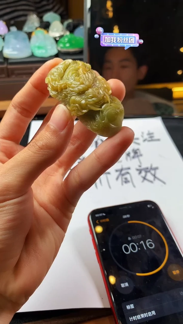 未镶嵌定制翡翠流**～4069毛货不退不换