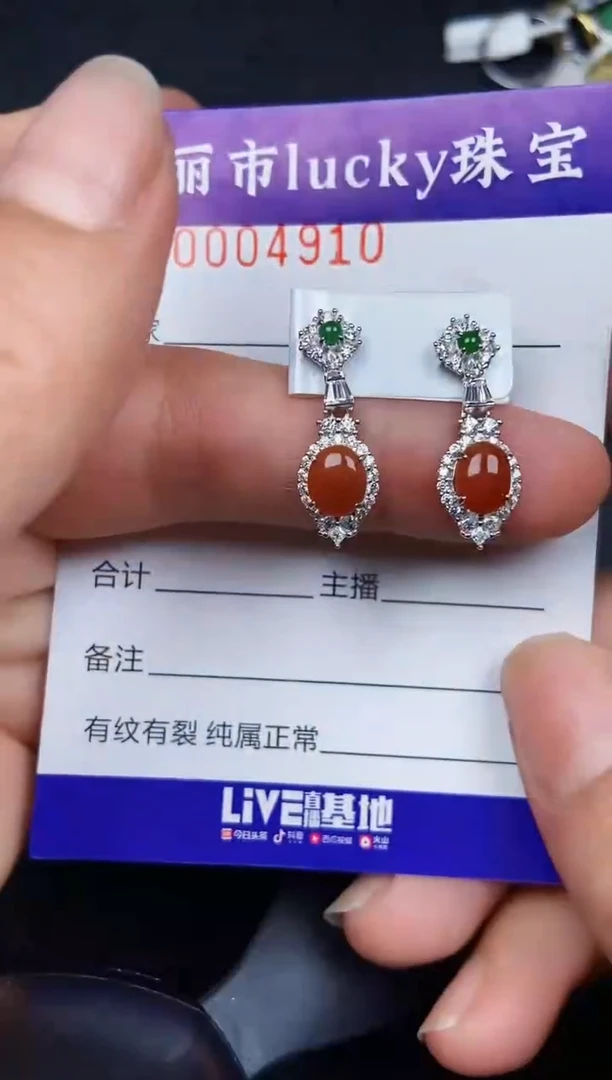 翡翠银S925镶嵌颈饰4910