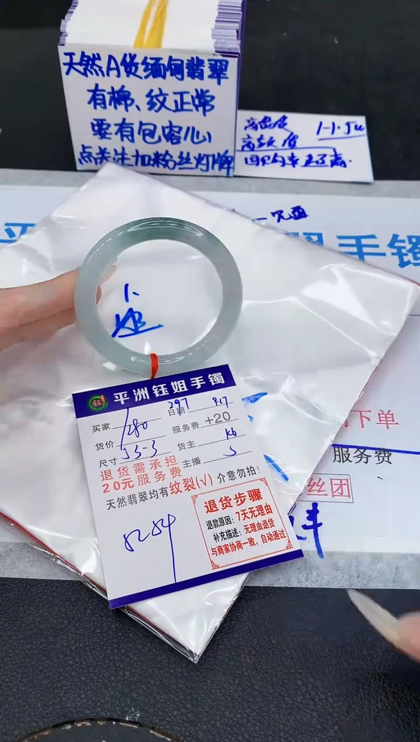 未镶嵌手镯翡翠1111111