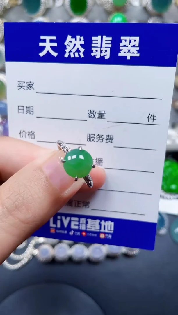 银S925镶嵌戒指翡翠67
