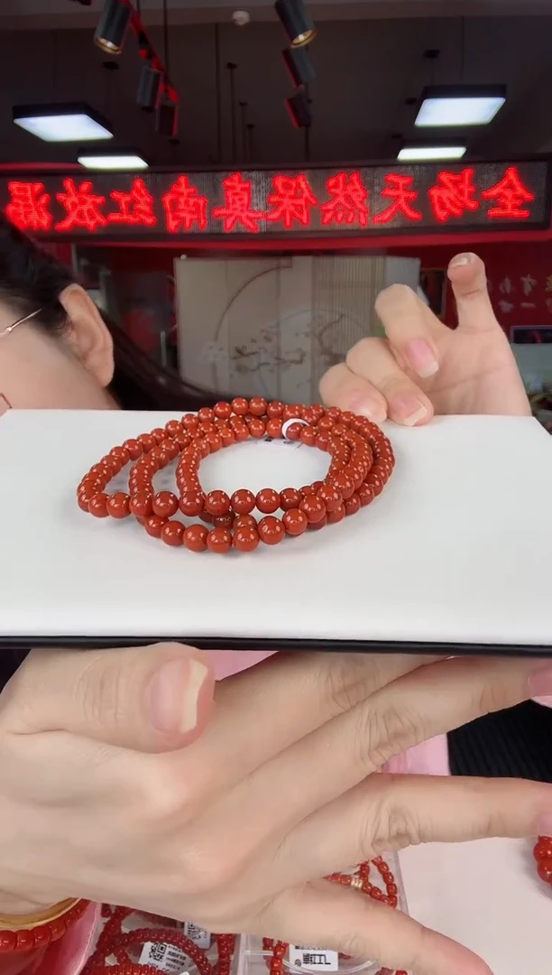 【闪购商品】南红玛瑙瓦西多圈6+未镶嵌一个/条