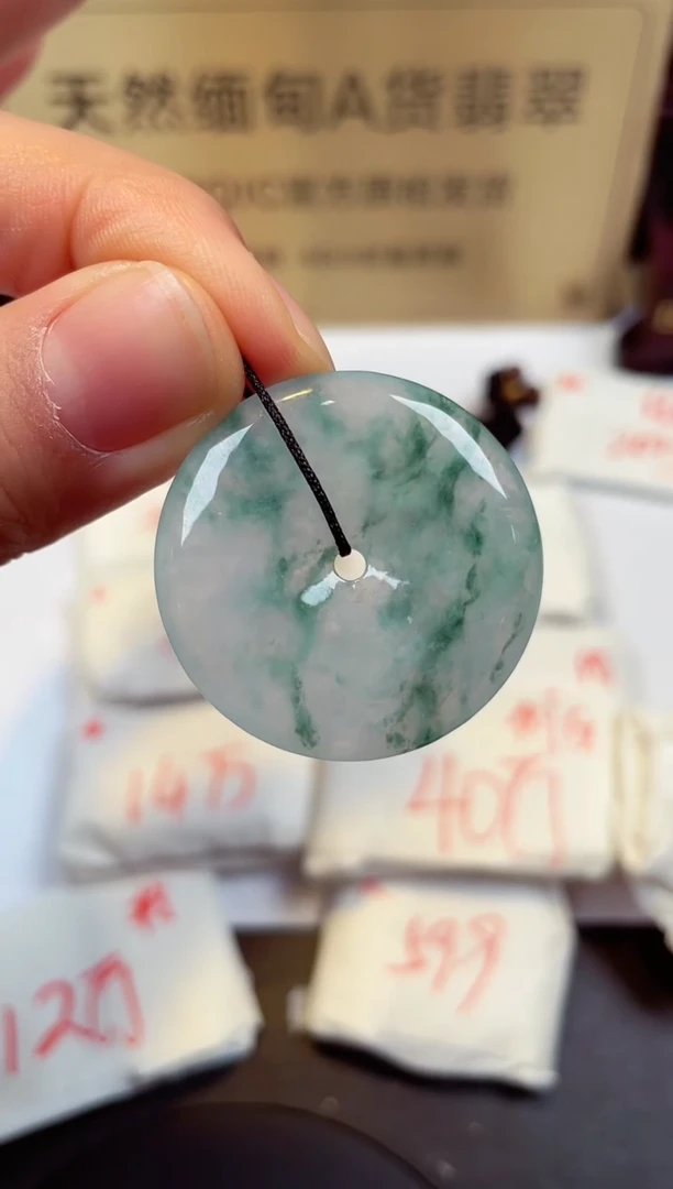 【闪购商品】翡翠颈饰未镶嵌天然缅甸翡翠A货