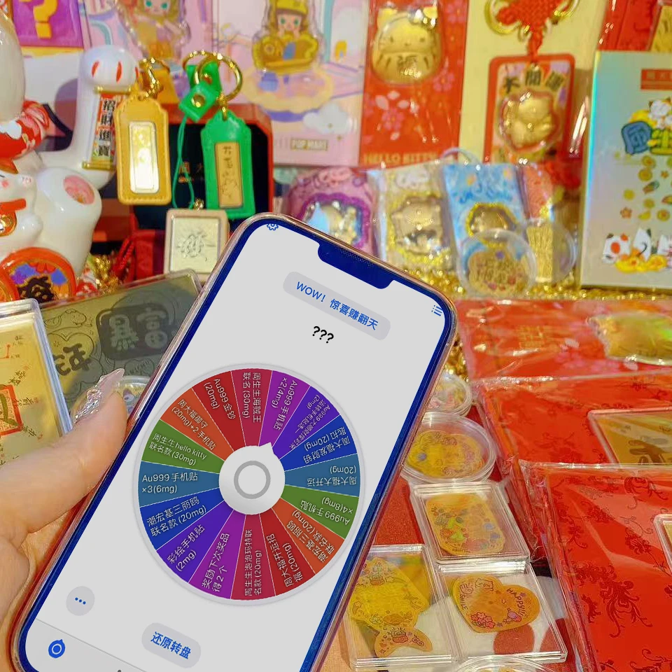 惊喜大转盘(只转不拆)时尚创意配饰礼物