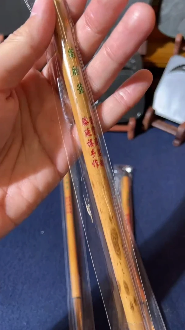 29号 苘胎笔出3.5口径0.9