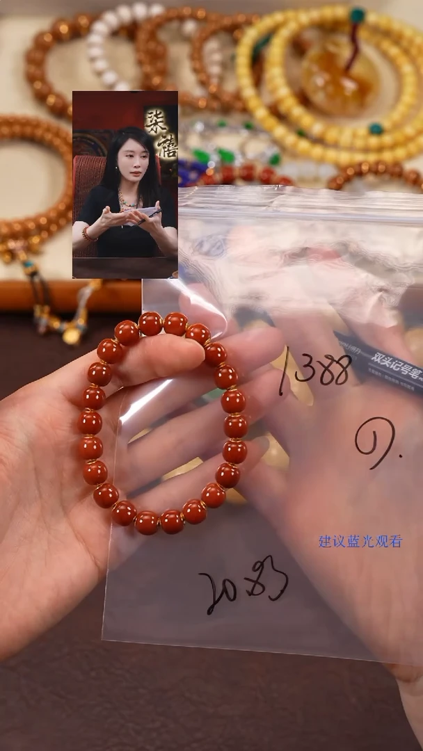 玛瑙/玉髓手串未镶嵌炜***1柒禧文玩回血好物