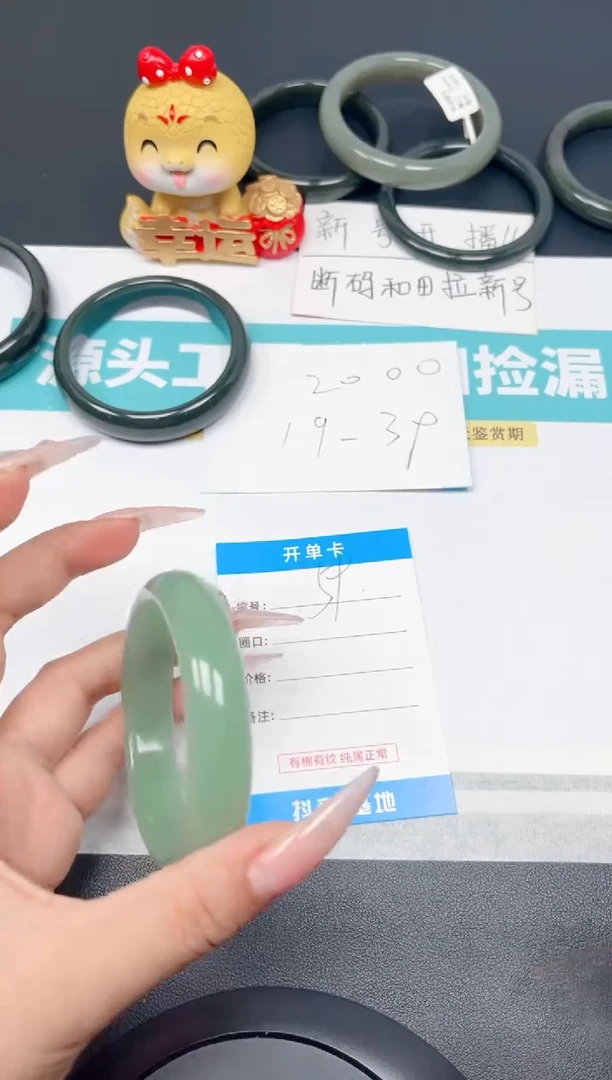 和田玉手镯未镶嵌59-粉青55.8