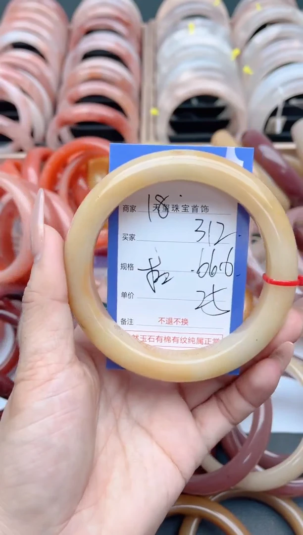 未镶嵌手镯石英质玉312
