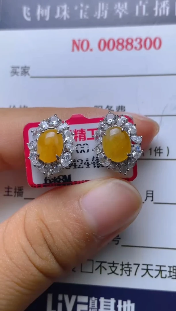 银S925镶嵌戒指翡翠百内无证书