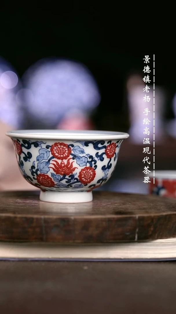 微瑕福利 现代瓷大