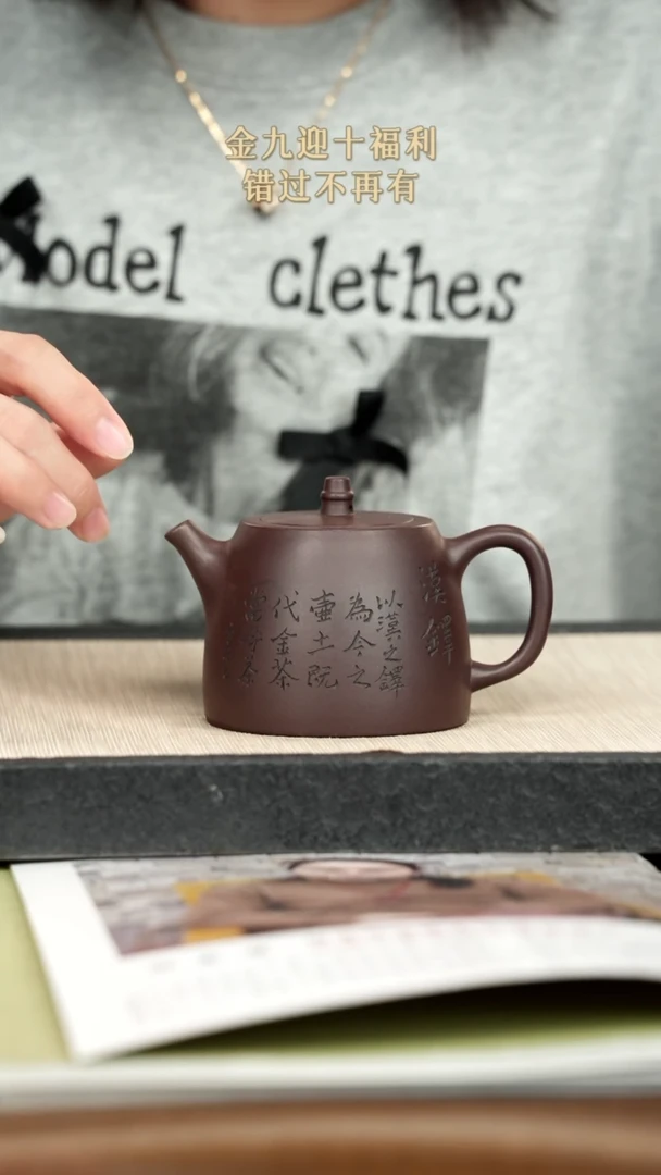 茶壶紫砂紫砂紫砂紫砂